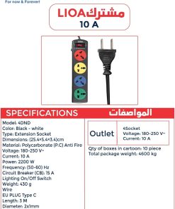 Alternative view of LiOA Universal High Quality 4DND Power Strip 220V 4 Sockets 2200W 10A Vietnamese Explosion-proof 100°C Circuit Breaker Protection Switch 3M 100% Copper Black