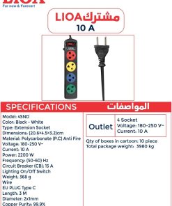 Alternative view of LiOA High Quality 4SND Power Strip 220V 4 Dual Output Sockets 2200W 10A Surge Resistance 100°C 100°C Circuit Breaker Protection Switch PVC Wire 100% Copper Black