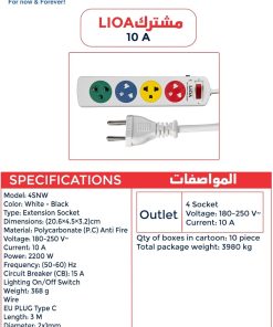 Alternative view of LiOA High Quality 4SNW Power Strip 220V 4 Dual Output Socket 2200W 10A Vietnamese Explosion-proof 100°C Circuit Breaker Protection Switch 3M 100% Copper PVC Wire WhiteLiOA High Quality 4SNW Power Strip 220V 4 Dual Output Socket 2200W 10A Vietnamese Explosion-proof 100°C Circuit Breaker Protection Switch 3M 100% Copper PVC Wire White