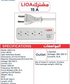 Alternative view of LiOA High Quality Universal Power Strip 4SS 220V 4 Sockets 3300W 15A Vietnamese Explosion-proof 100°C Circuit Breaker Protection Switch 2.5M 100% Copper White