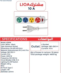 Alternative view of LiOA High Quality Universal Power Strip 4DNW 220V 4 Sockets 2200W 10A Vietnamese Explosion-proof 100°C Circuit Breaker Protection Switch 3M 100% Copper White