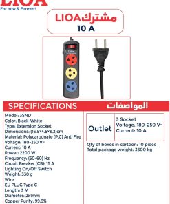 Alternative view of LiOA Universal High Quality 3DND Power Strip 220V 3 Sockets 2200W 10A Vietnamese Explosion-proof 100°C Circuit Breaker Protection Switch 3M 100% Copper PVC Wire Black